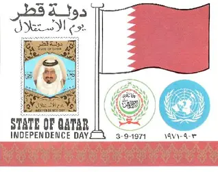 Stamp issued on the occasion of Independence Day, 3 September 1971, with a portrait of Sheikh Khalifa bin Hamad Al Thani