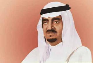 Crown prince Fahd of Saudi Arabia october war 1973 oslo accords
