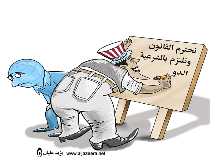 US and UN double standard policy in the MENA